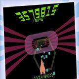 Download Sync Simple Cell Phone Game